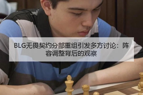 wu-wei-qi-yue-fen-bu-chong-zu-yin-fa-duo-fang-tao-lun-zhen-rong-tiao-zheng-bei-hou-de-guan-cha-2-679.jpg